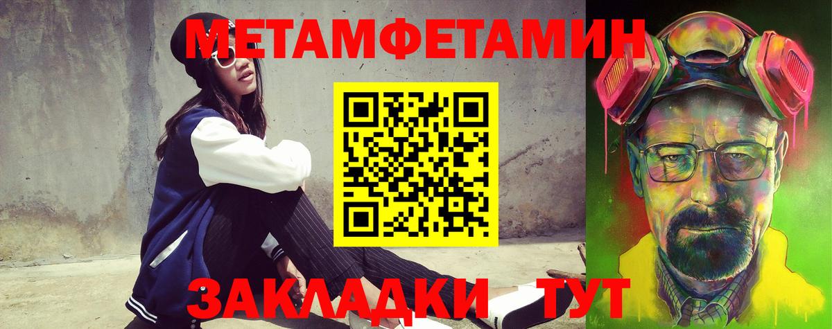 Амфетамин Розовый  Вход с VPN  АМФЕТАМИН  Ноябрьск 