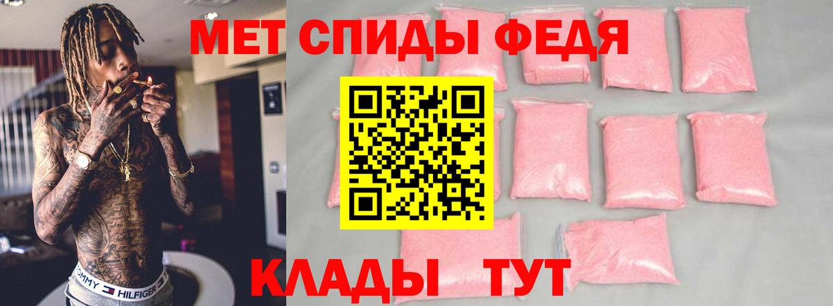 МЕФ Ноябрьск