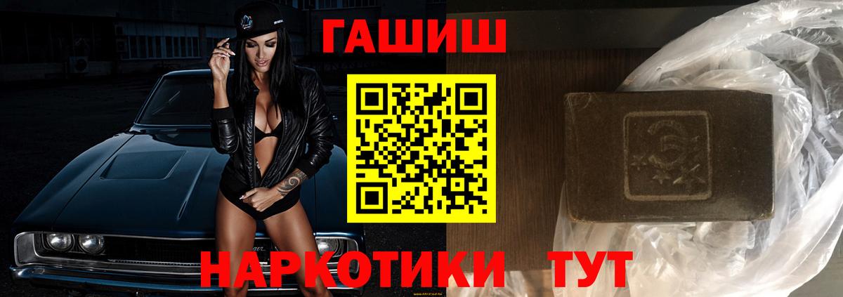 ГАШ Cannabis Ноябрьск