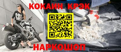 винт Гай