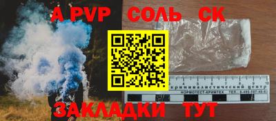 кокаин Гагарин