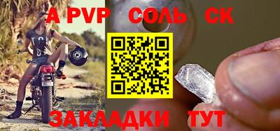 кокаин Гагарин