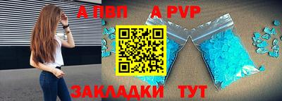 кокаин Гагарин