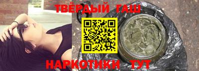 дживик Гатчина