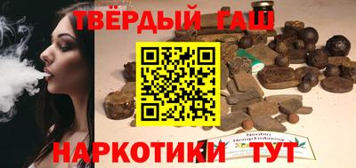 винт Гай