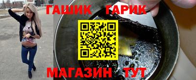 дживик Гатчина