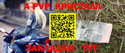 винт Гай