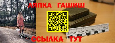 дживик Гатчина