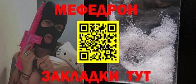 кокаин Гагарин