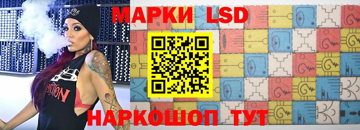 LSD-25 экстази ecstasy Ноябрьск