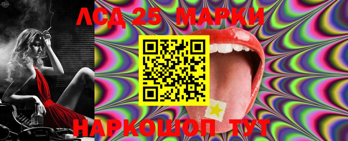 Ноябрьск  Лсд 25 экстази ecstasy  LSD-25 экстази кислота  Вход с VPN 