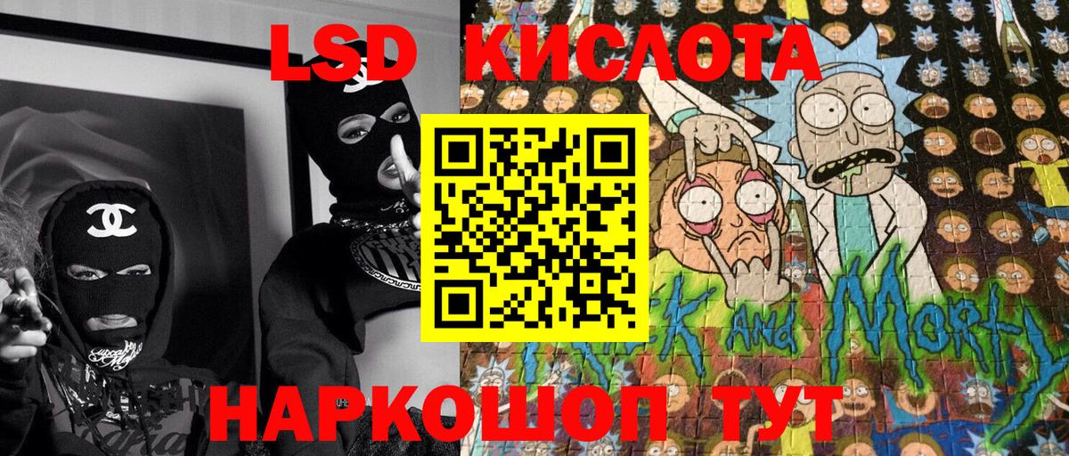 Ноябрьск  Марки 25I-NBOMe 1500мкг  Вход с VPN 