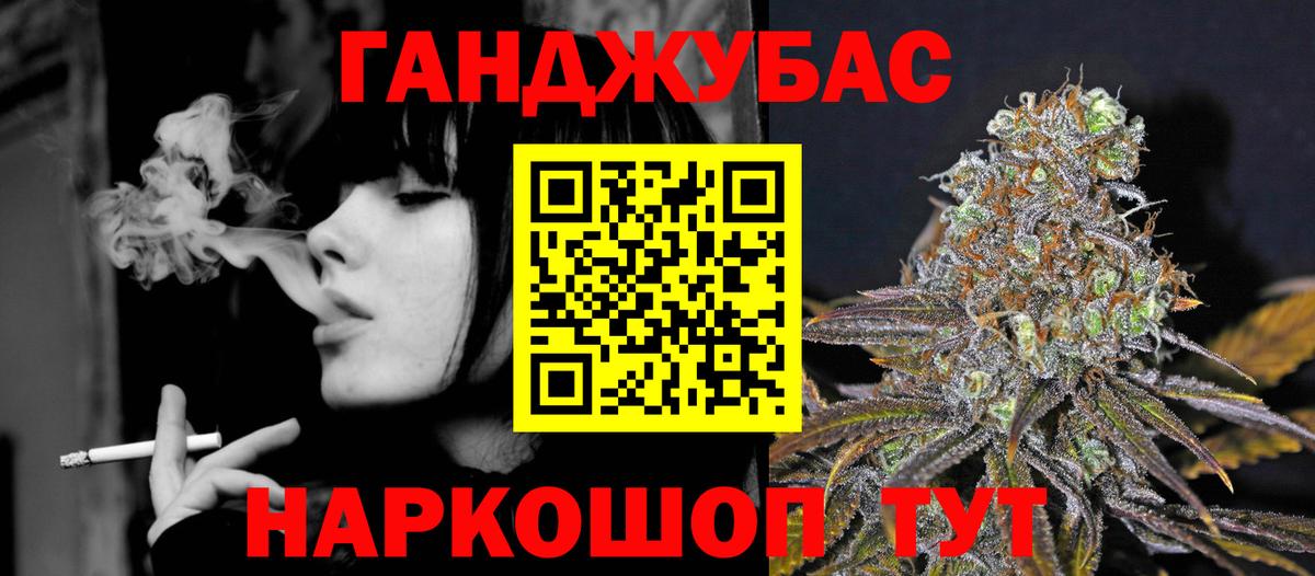Бошки Шишки индика  Канабис THC 21%  Конопля SATIVA & INDICA  Канабис Ganja  Ноябрьск  Вход с VPN 
