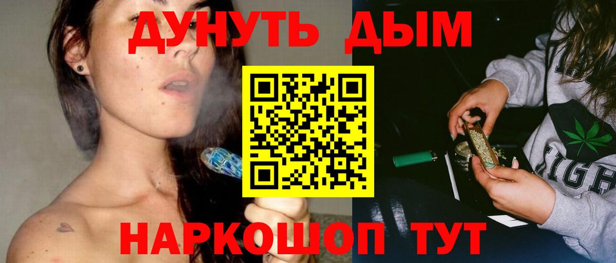 Шишки марихуана конопля Ноябрьск